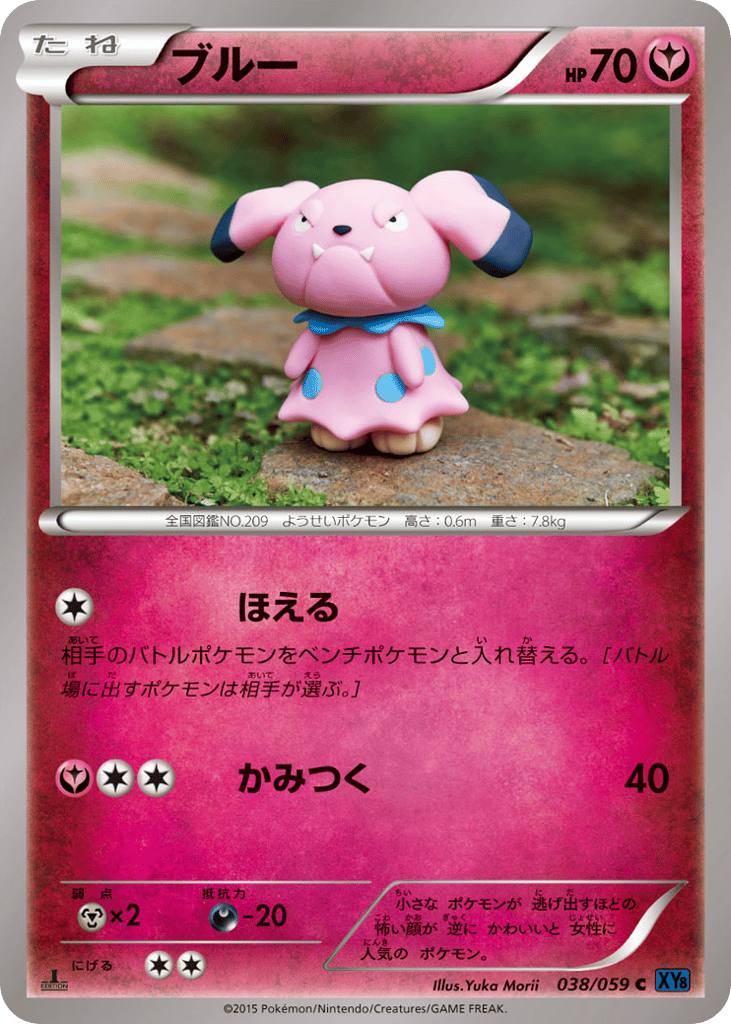 ブルー card front