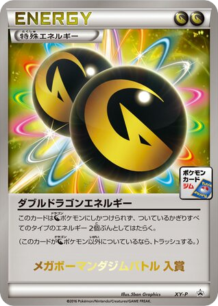 Team Flare Grunt card front