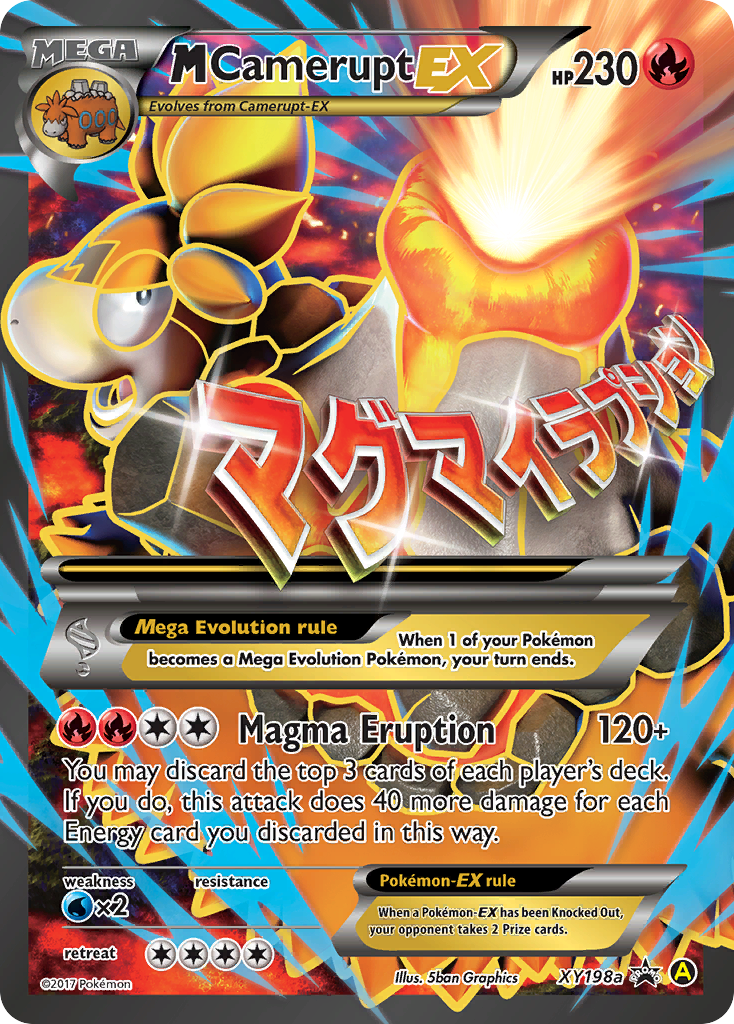 M Camerupt-EX card front