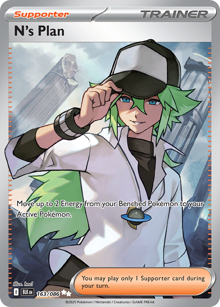 N's Plan card front